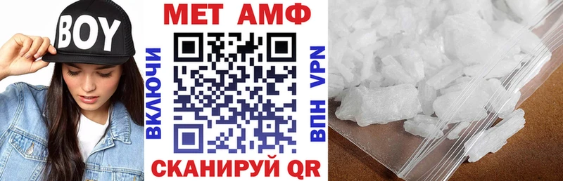 Amphetamine Розовый  Киренск 