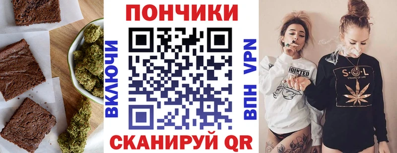 мега ссылки  Киренск  Cannafood марихуана 