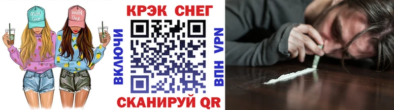 MEGA маркетплейс  Киренск  КОКАИН FishScale  купить наркотик 