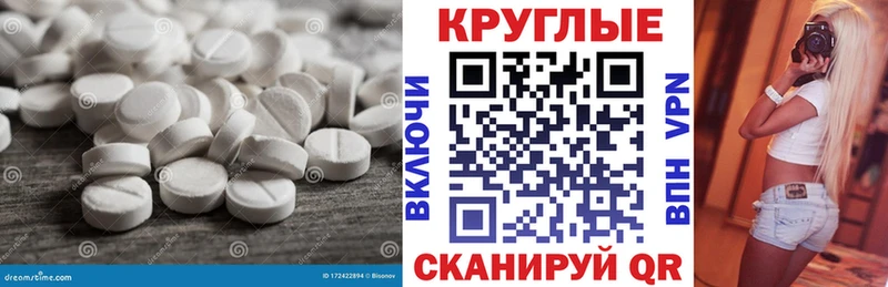 Ecstasy бентли  Киренск 