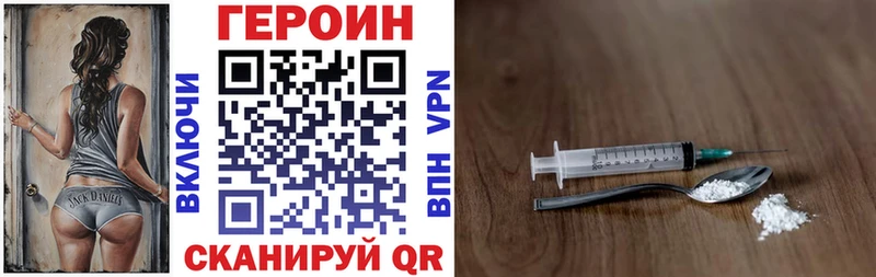 Героин Афган  наркошоп  Киренск 