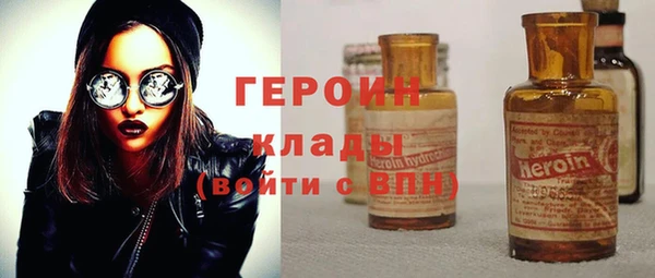 герыч Козельск