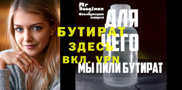 герыч Козельск