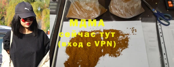 COCAINE Козловка