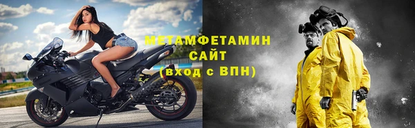 амфетамин Кинешма