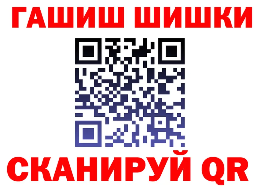 ГЕРОИН VHQ как зайти это гидра Киренск