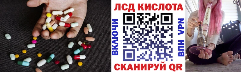 Лсд 25 экстази кислота  как найти закладки  Киренск 