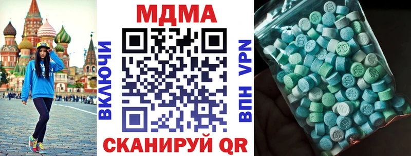 MDMA Molly  блэк спрут как зайти  Киренск 