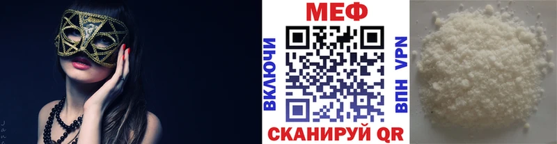 как найти наркотики  Киренск  Меф mephedrone 