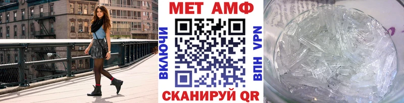 МЕТАМФЕТАМИН мет  магазин  наркотиков  Киренск 