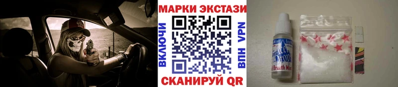 Наркотические марки 1,8мг МЕГА как зайти Киренск