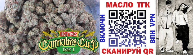 дарнет шоп  Киренск  Дистиллят ТГК Wax 